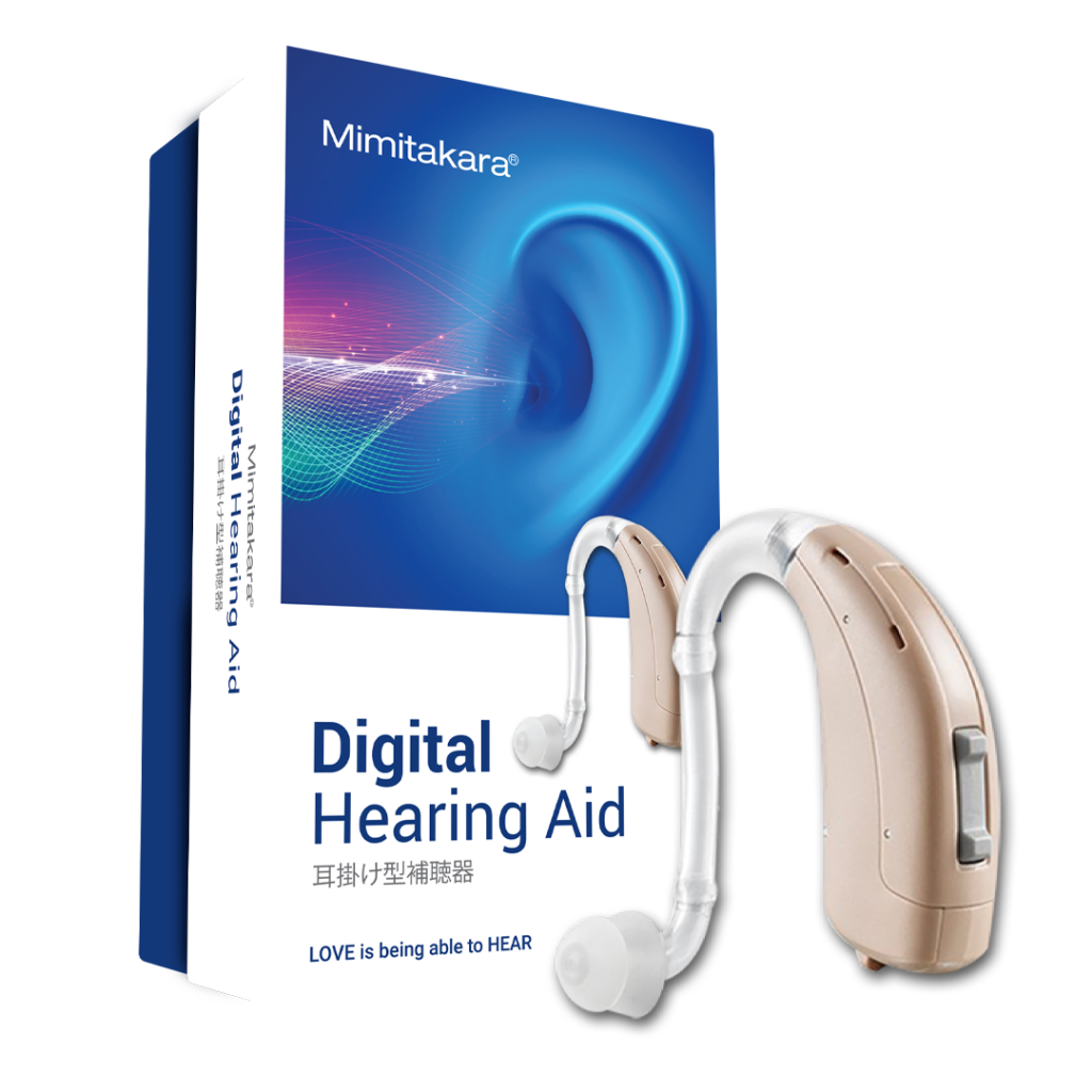 best hearing aid price 助听器 hearing test types of hearing aids hearing aid assessment hearing aid best alat bantu dengar alat bantu pendengaran